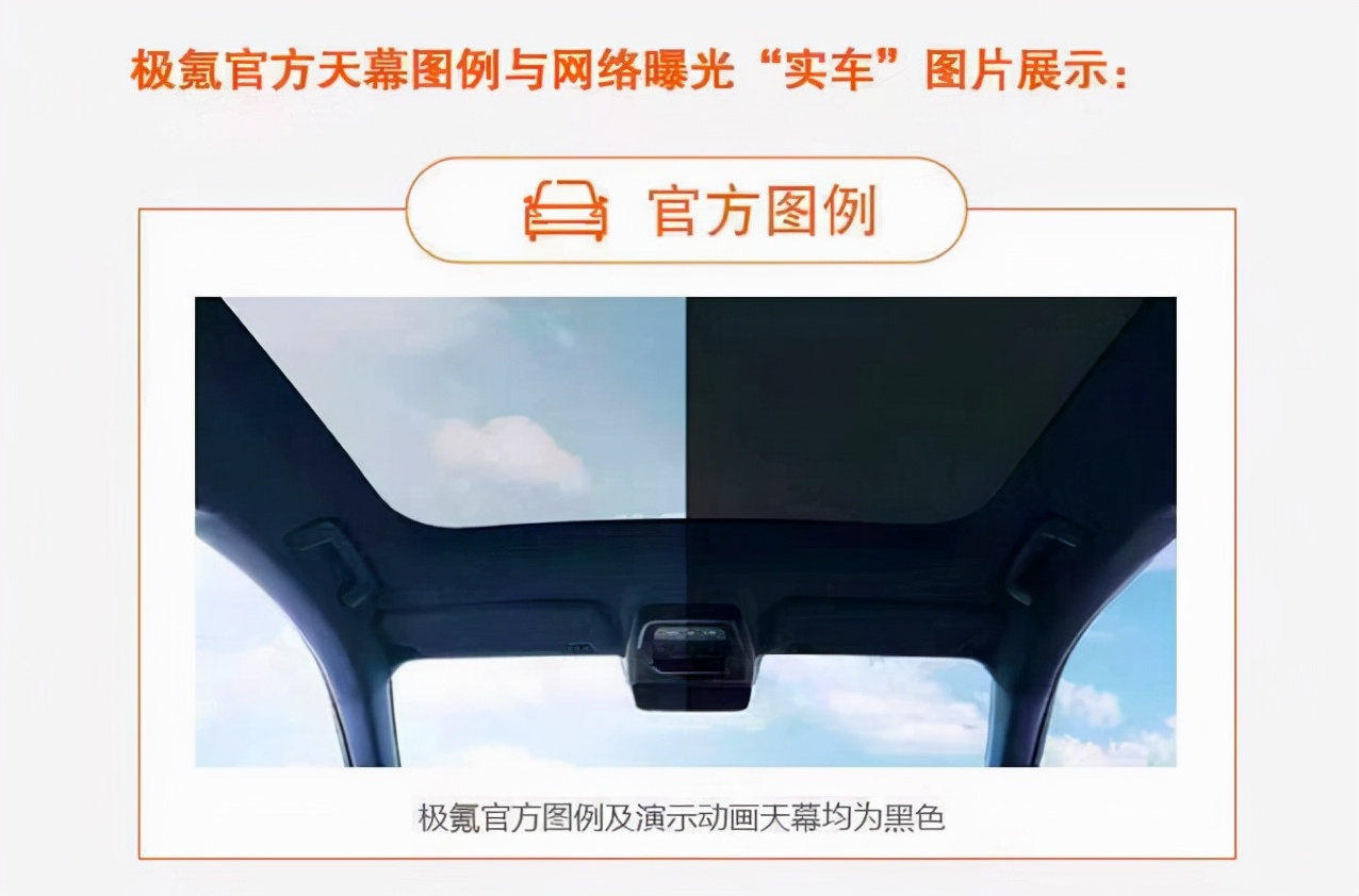 极氪001质量问题曝光,极氪001维权后续