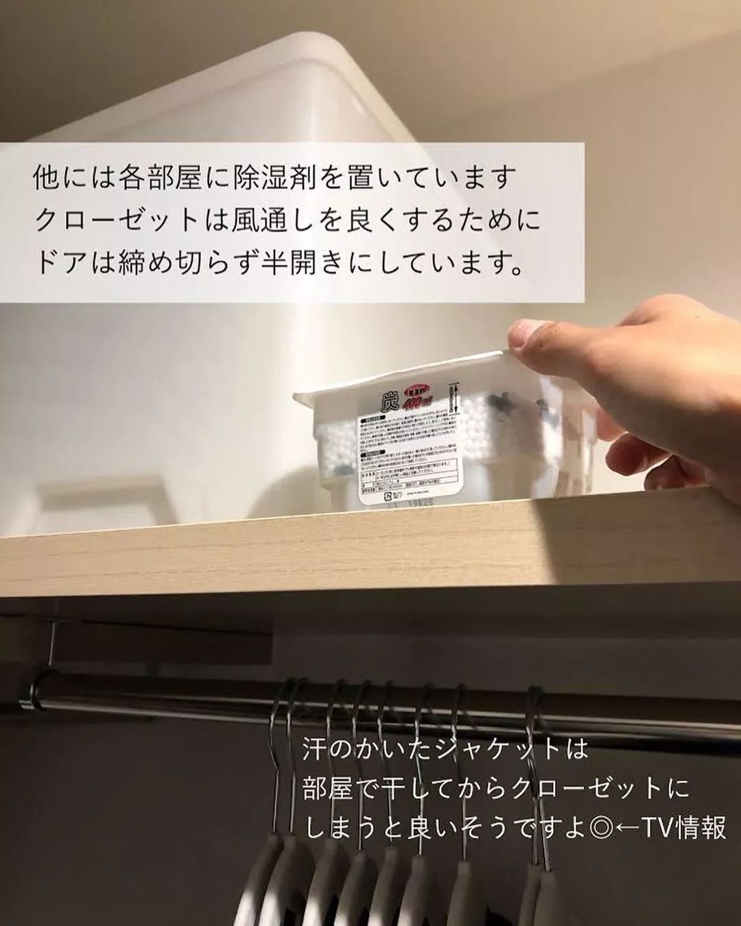 家里衣物老是发霉怎么办呢,衣物发霉怎么最快处理除菌