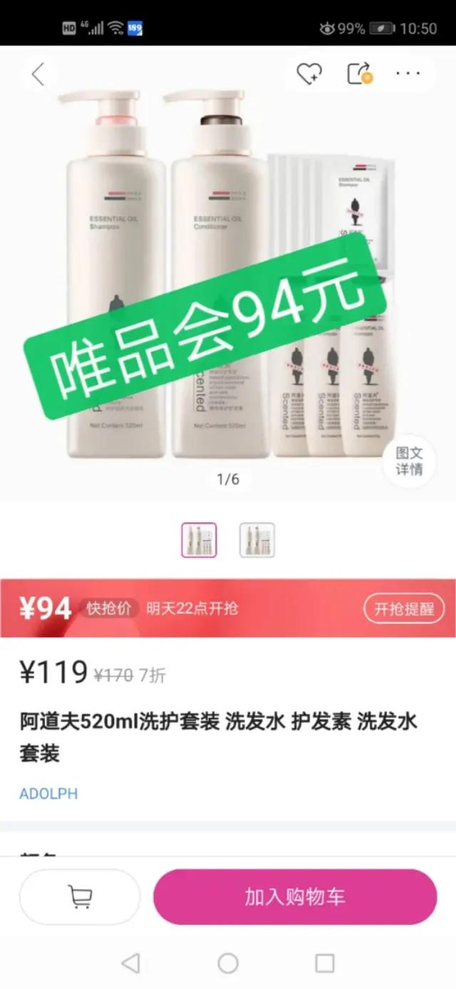 最近爆火的阿里三太子：淘小铺