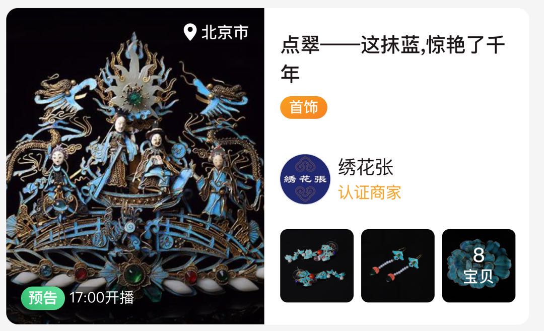 价格一直涨个不停怎么回事,laprairie热销