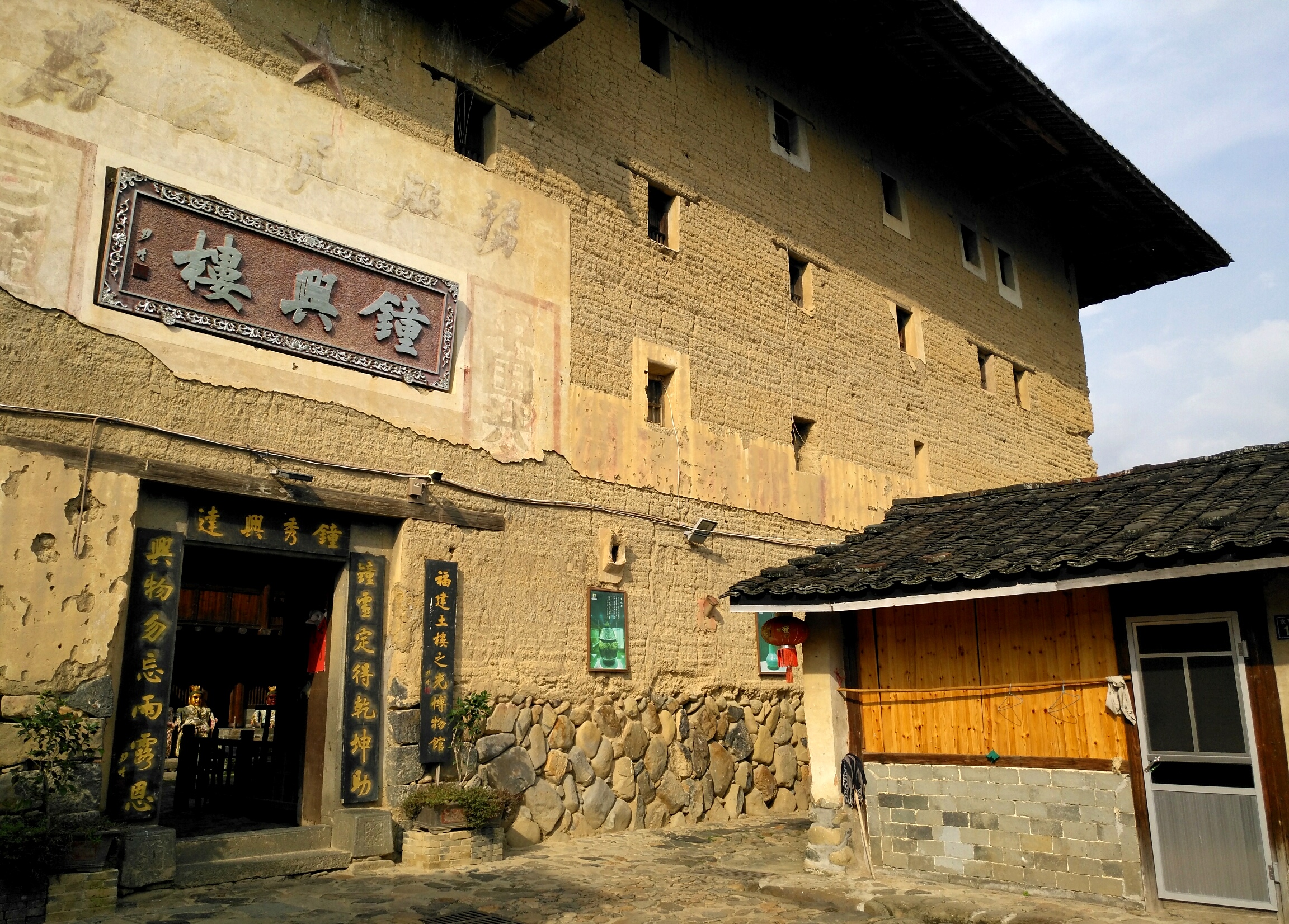 福建13日游（五）浪漫云水谣，土楼建在沼泽上？土楼2.0版