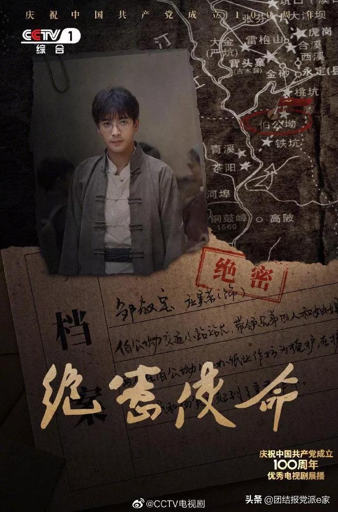 关于建党百年的红色影视剧有哪些,致敬建党百年影视作品