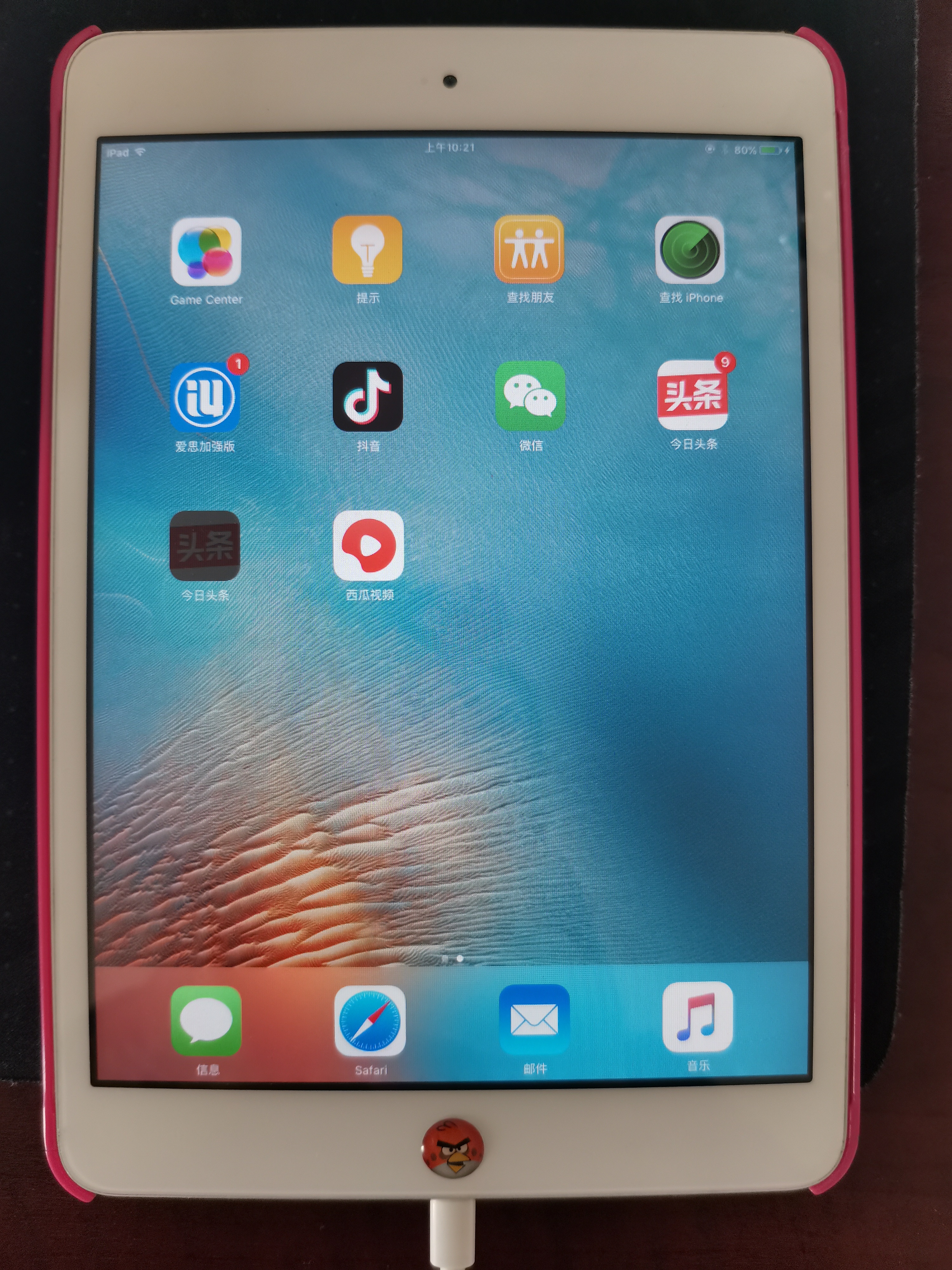 ipadmini还原密码查询,ipadmini忘记密码后能越狱吗