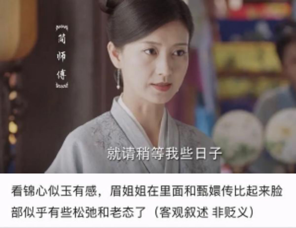 沈眉庄素颜跳舞被嘲大妈,沈眉庄老了