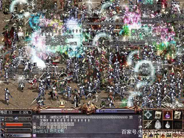 韩服天堂1有没有国际服,韩服天堂1翻译