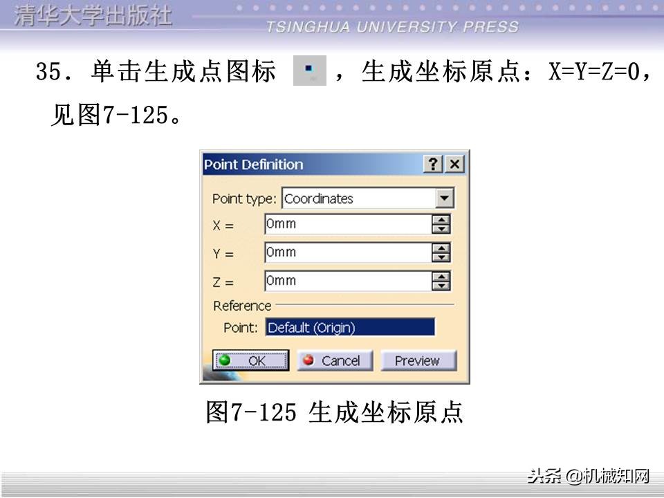 catia基础教程案例15,catia基础教学视频教程全集