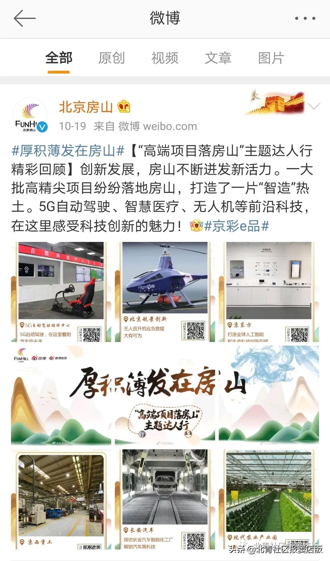 郑州市vlog项目,vlog带大家探索商业