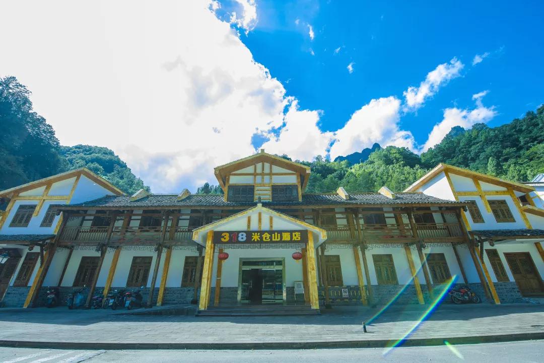 鼓城山-七里峡景区拍了拍你，国庆出游不用愁，收藏此文任君游