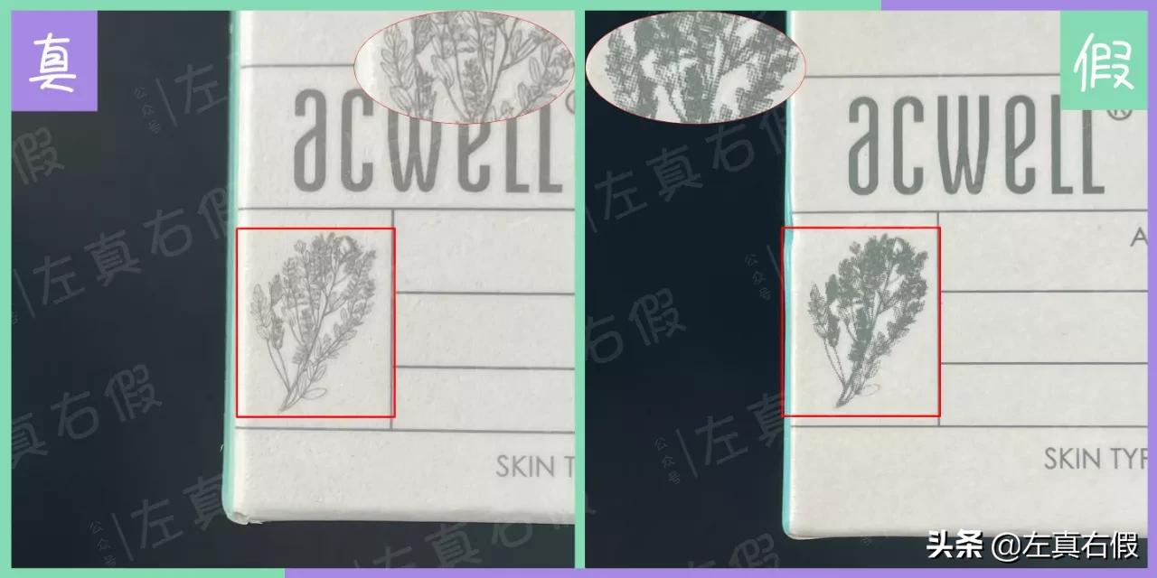 艾珂薇n4面霜真假辨别膏体,艾珂薇n4面霜花椒味儿