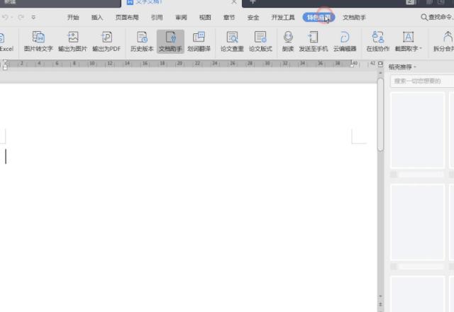 致老师|掌握好这4个实用工具，帮助师生轻松度过这个假期