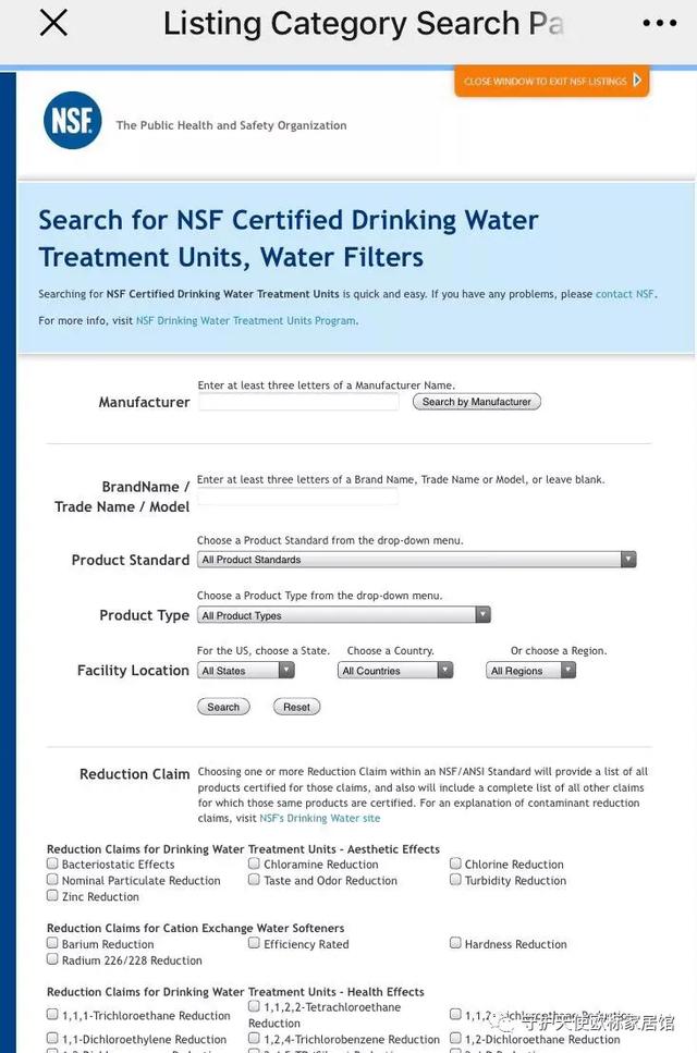 揭秘净水器行业的套路,揭秘卖净水器的套路你们知道了吗