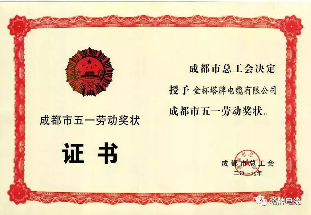 这根电缆背后，是他们80年的坚持