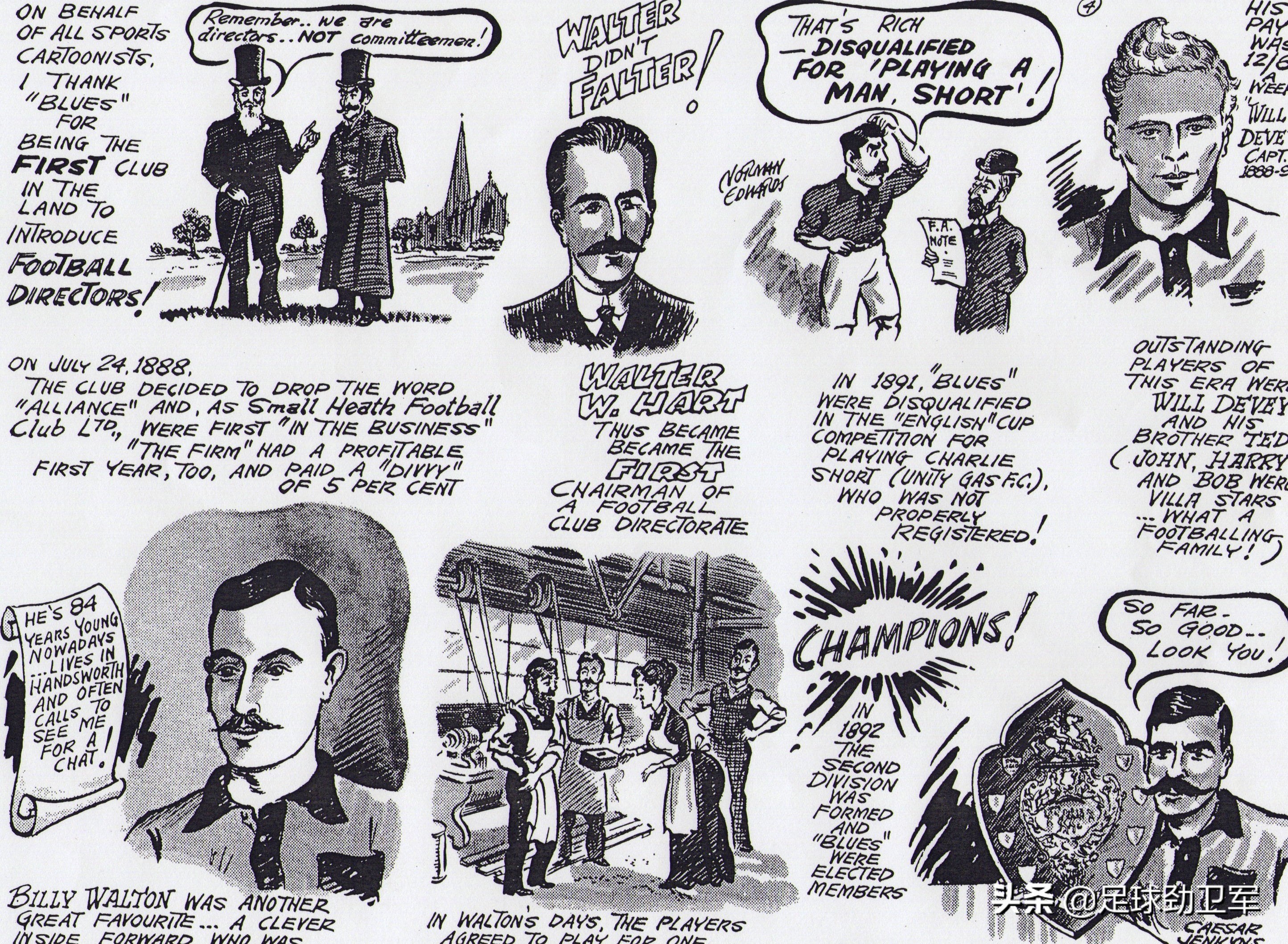 世界首家公司化的足球俱乐部之启示录：为何亚当斯密头球立首功？