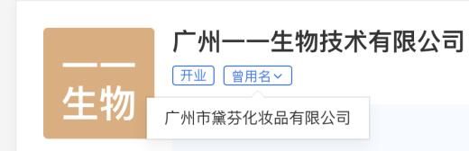 微商梵蜜琳哪一个是真的,梵蜜琳微商是什么模式