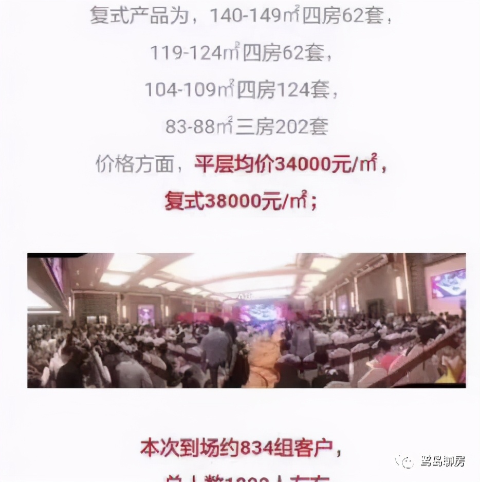 厦门集美世茂璀璨天城房价,集美世茂璀璨天城二手房价