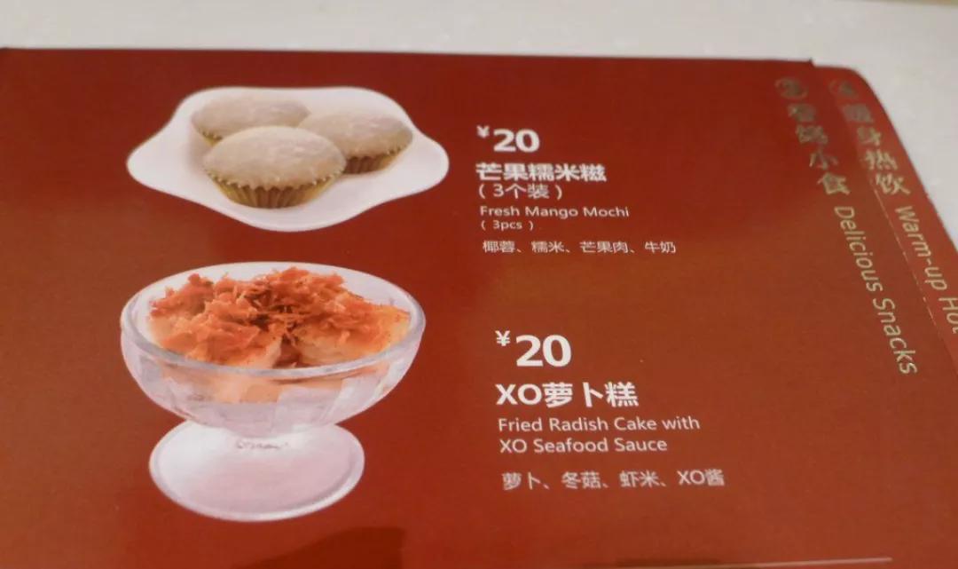 百年老店抵不过网红店,老字号大面积关店事件