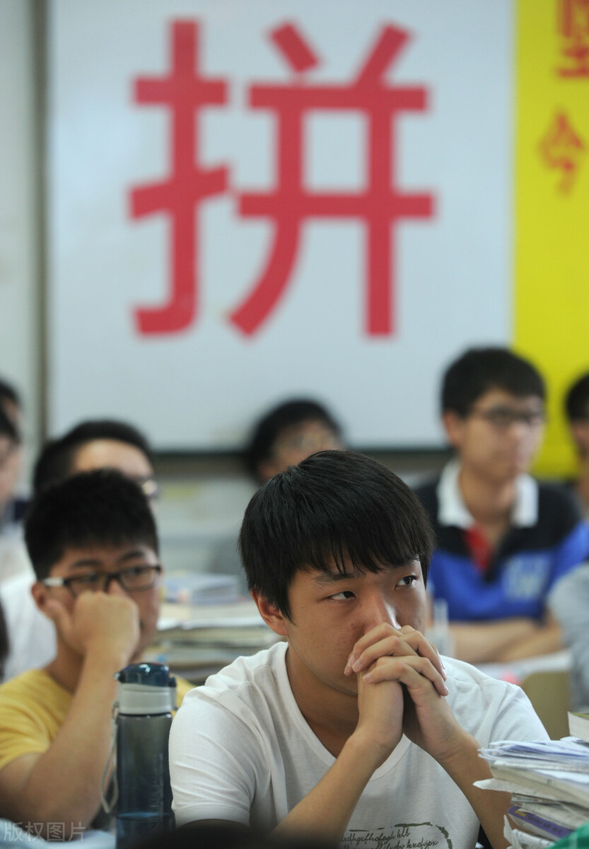 分到普通班该怎么办,被分到差的班怎么解决