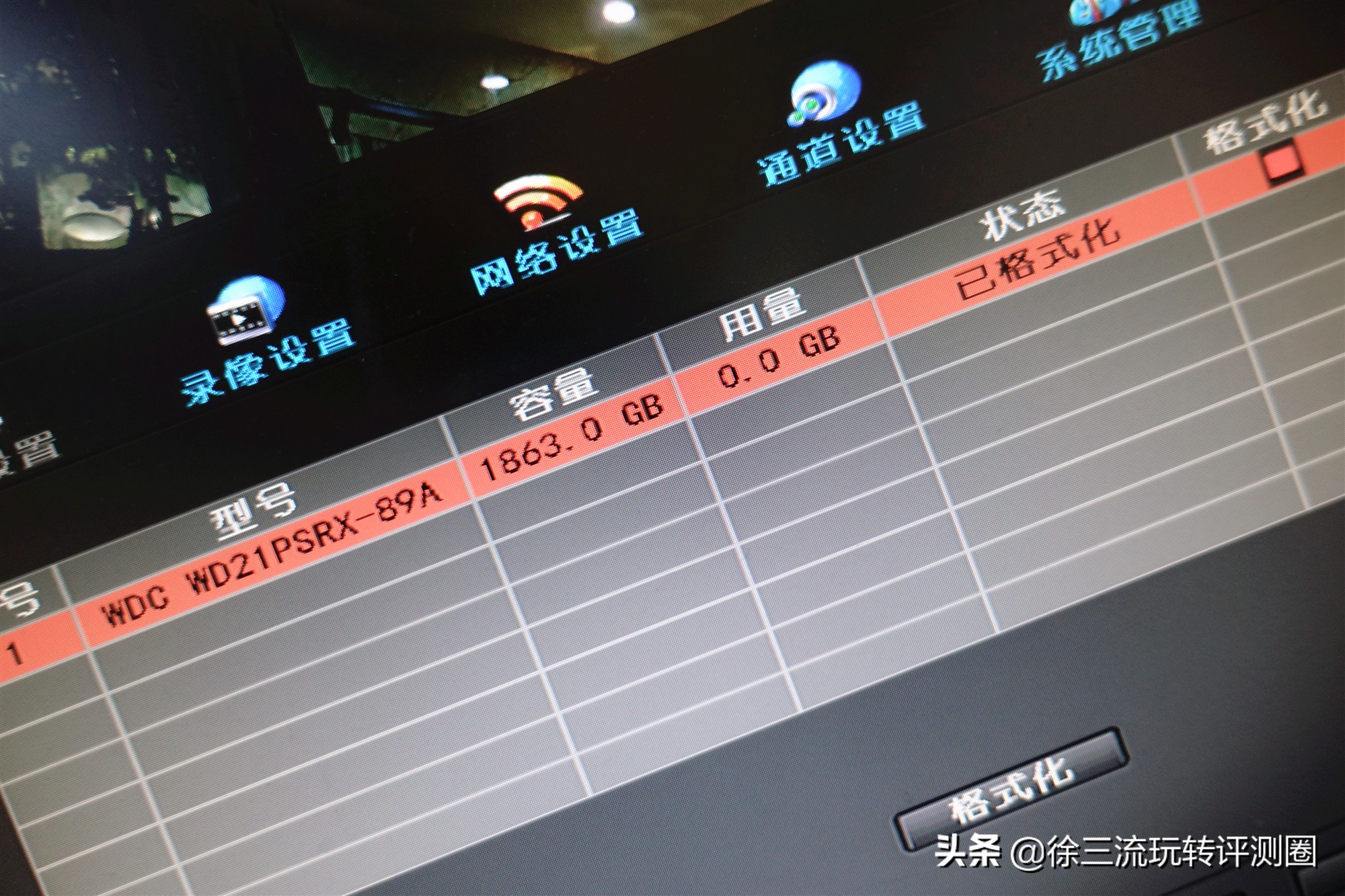 无线安防监控安装教程,九安无线监控套装