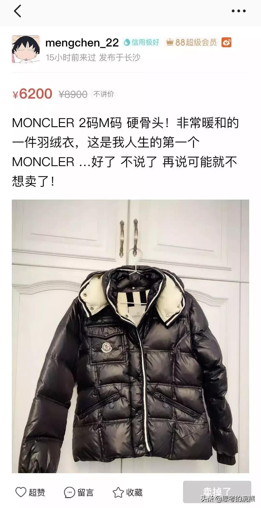明星有多能装,现实中特别能装的明星
