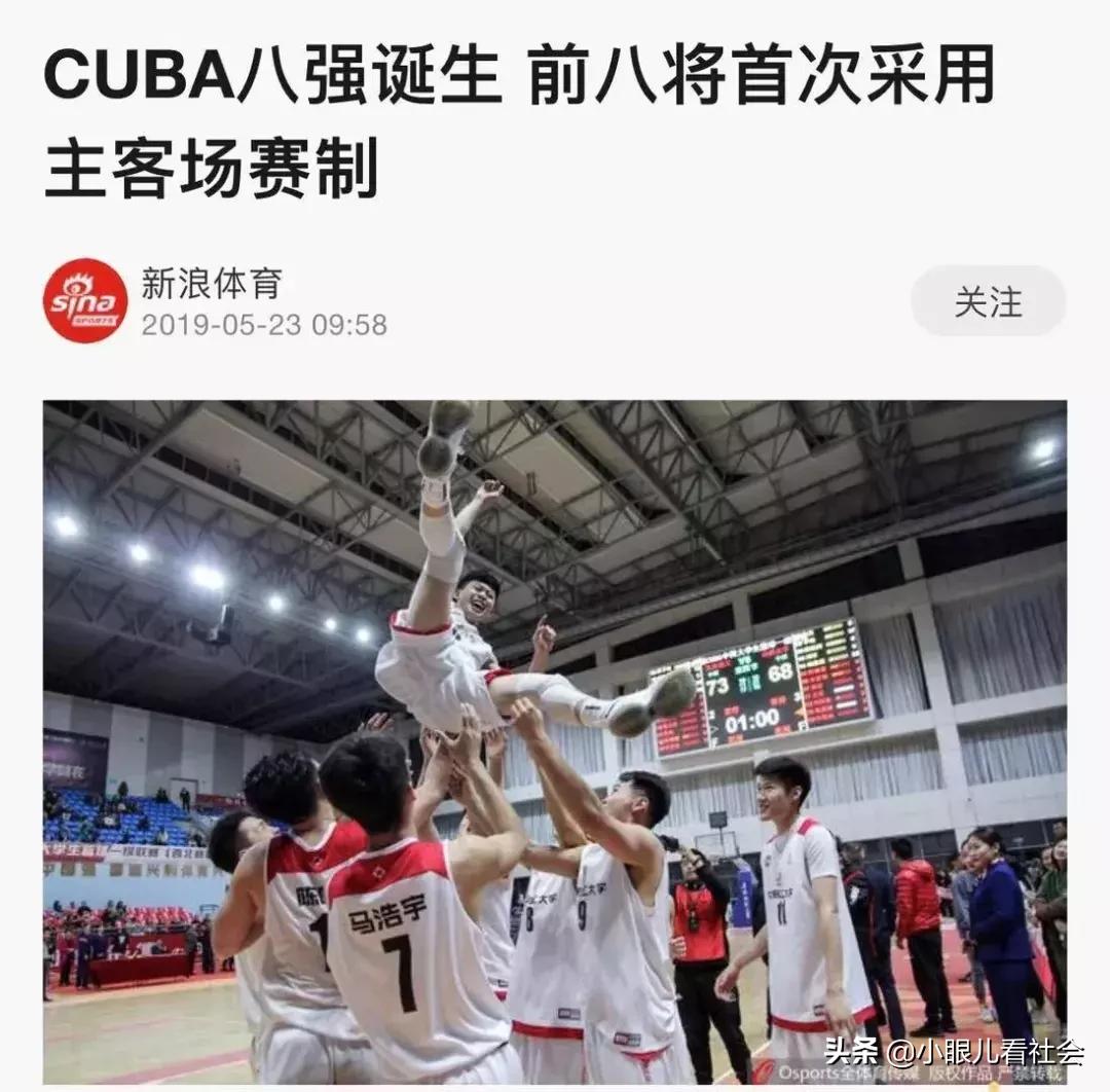 中国男篮打回后场,男篮向男足发展了吗