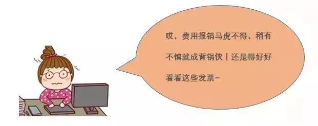 发票信息不对称属于虚开发票吗,发票异常是不是确定上游虚开