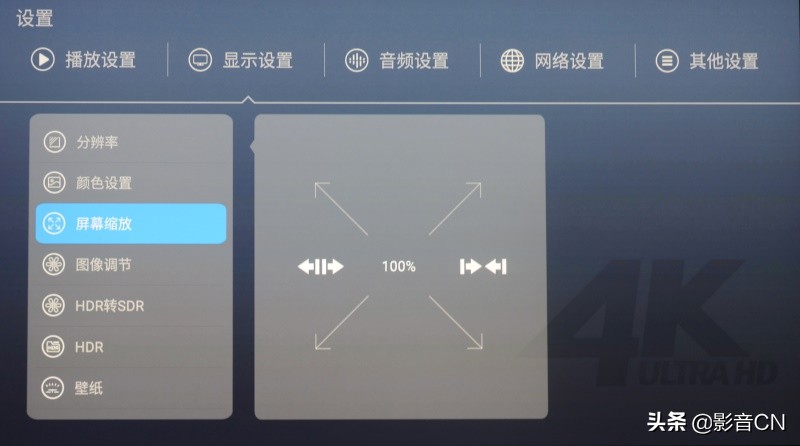 教你玩转AV设备(一):4K高清*放播**机使用指南