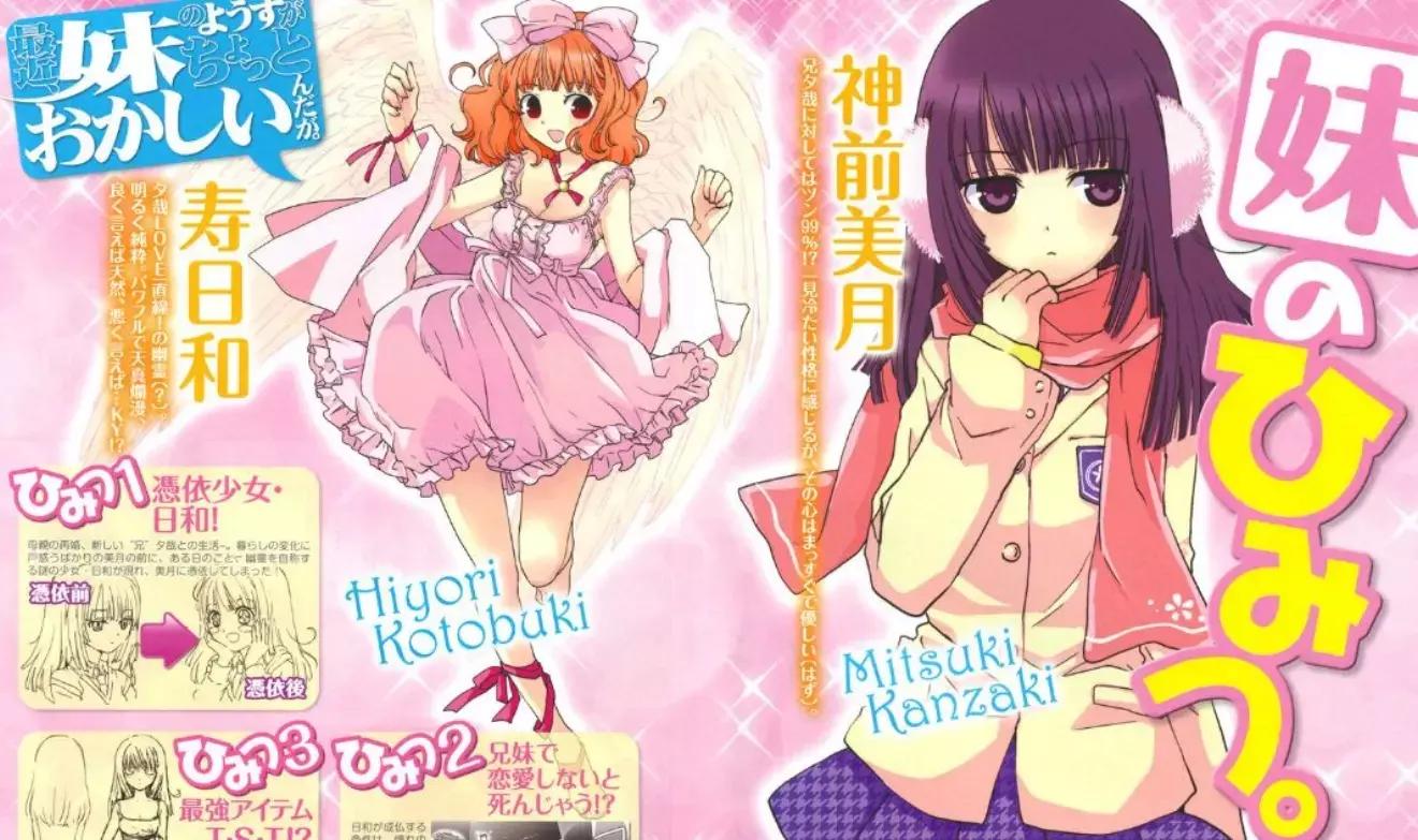 7月新番动漫推荐一口气看完,动漫推荐30部日常番