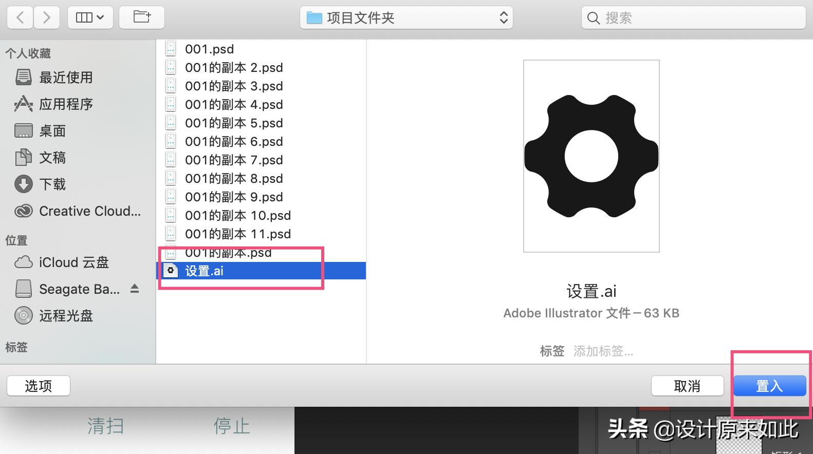 ps的智能对象怎么设置不会一起变,ps的智能对象保存在哪里了
