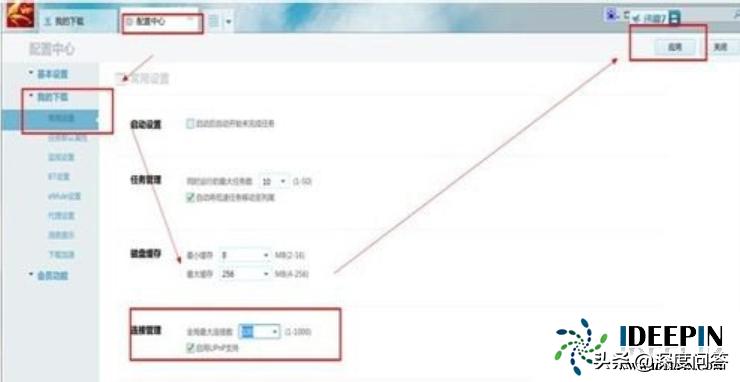 迅雷为什么会被限制登录,迅雷设置不自动登录
