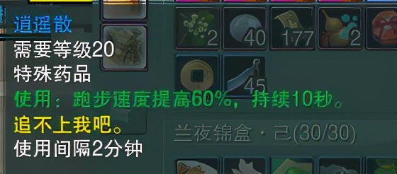 剑网3苍云地图任务,剑网3丐帮和苍云