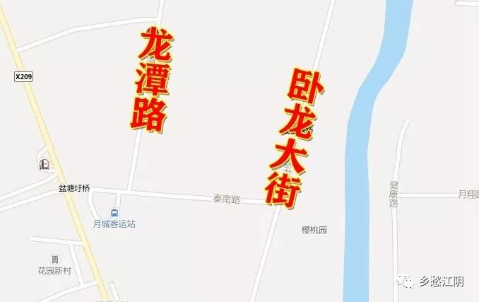 江阴路的由来,江阴的路名