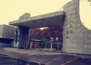 棉五老照片,棉五回忆