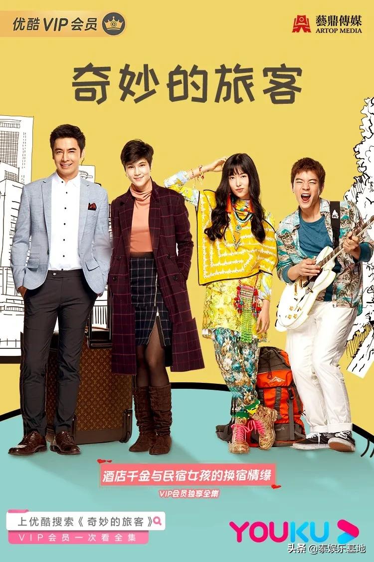 泰剧妻子2018总共多少集,泰剧妻子2018在哪个台播放