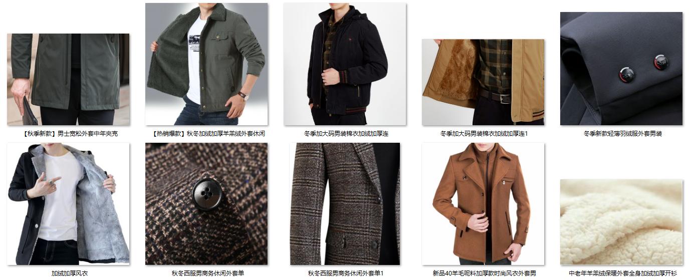 *藏西**出一男装“暴雪衣”，漫天大雪不怕冷还特有范，要害不贵