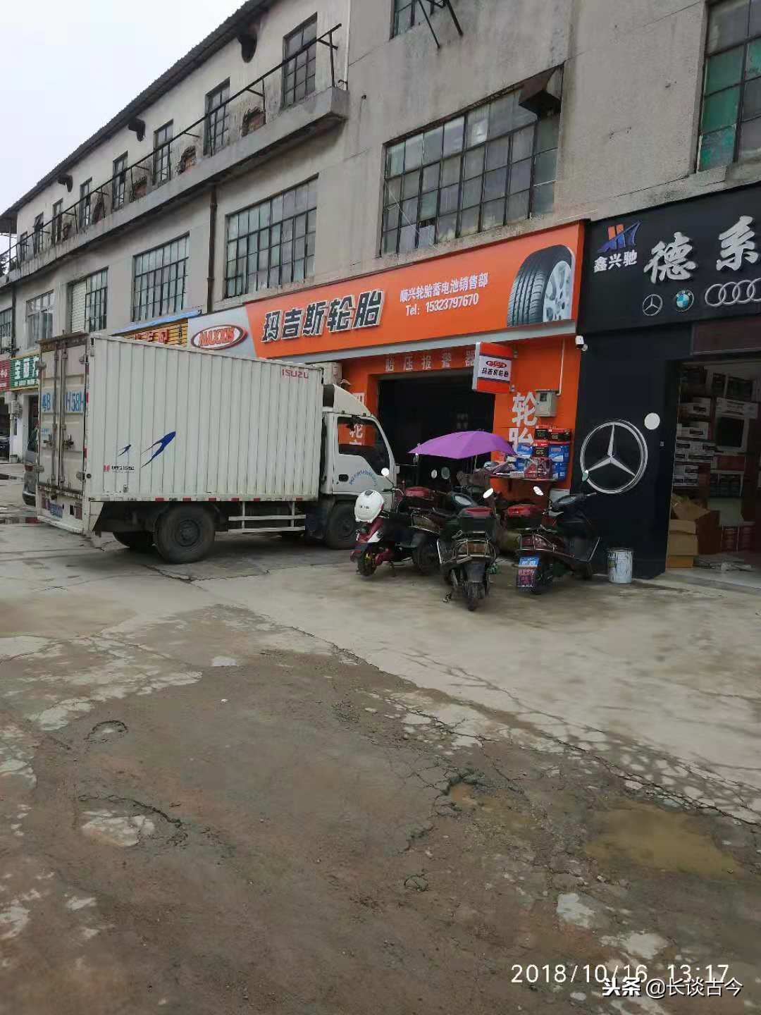 电商变天,电商冲击下的实体店出路在哪里