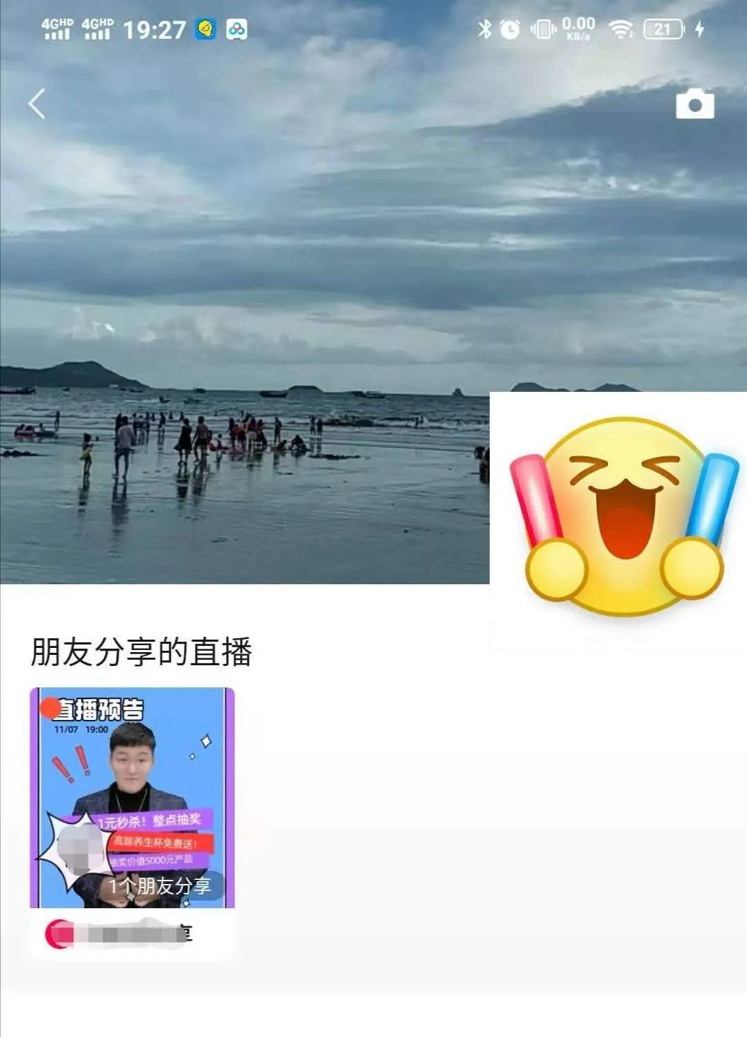 微信又上线新功能是怎么回事,微信又更新了什么情况