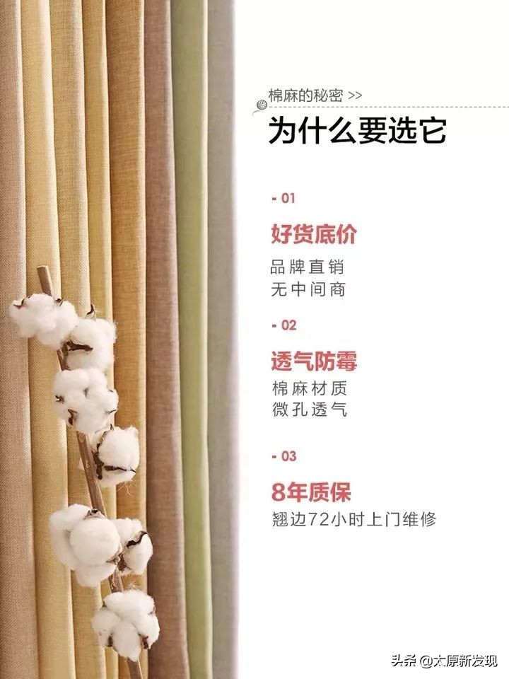 太原一站式装家购物！玩转米粉节全攻略！装家没想到如此简单