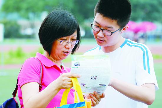 高考前家长如何和孩子沟通,高考前家长怎么帮孩子减压