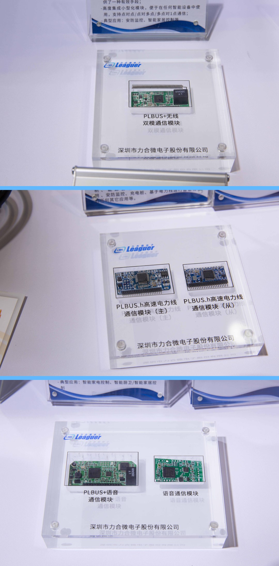 慕尼黑电子展是什么展,慕尼黑华南电子展2023上海举办吗