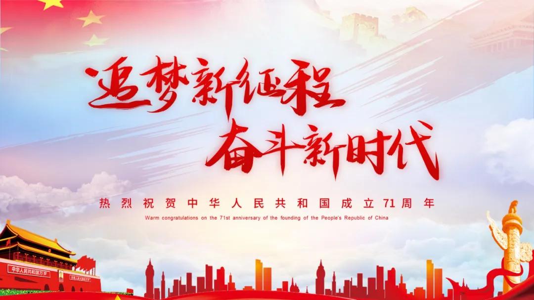 党政ppt需要动画效果么,红色ppt模板免费党政