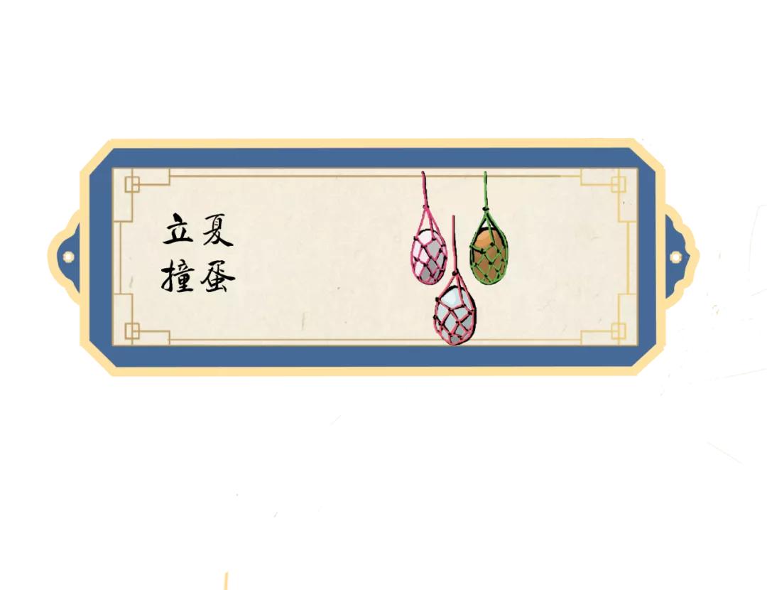 手绘立夏,湖州旅游手绘图