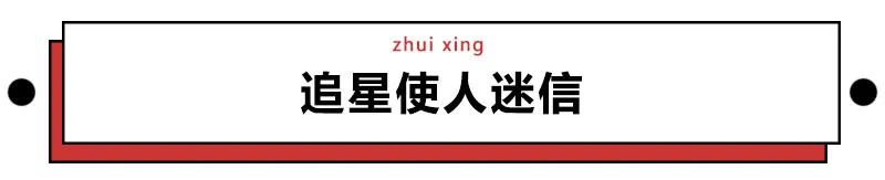 90后和00后迷信起来，比长辈们野多了