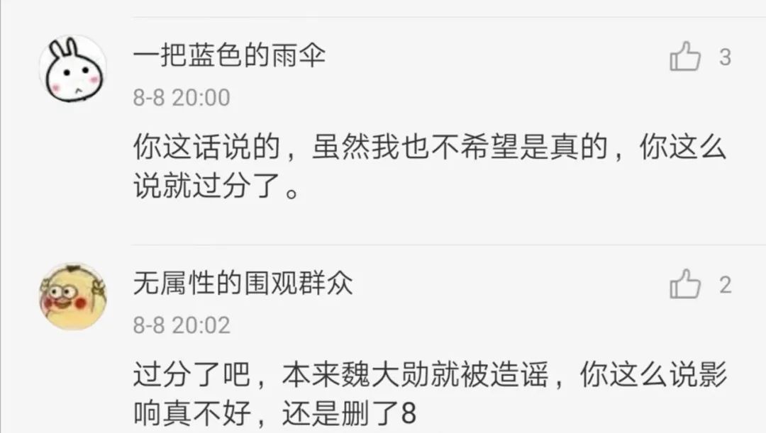 魏大勋杨幂亲密照,杨幂和魏大勋的高甜合集