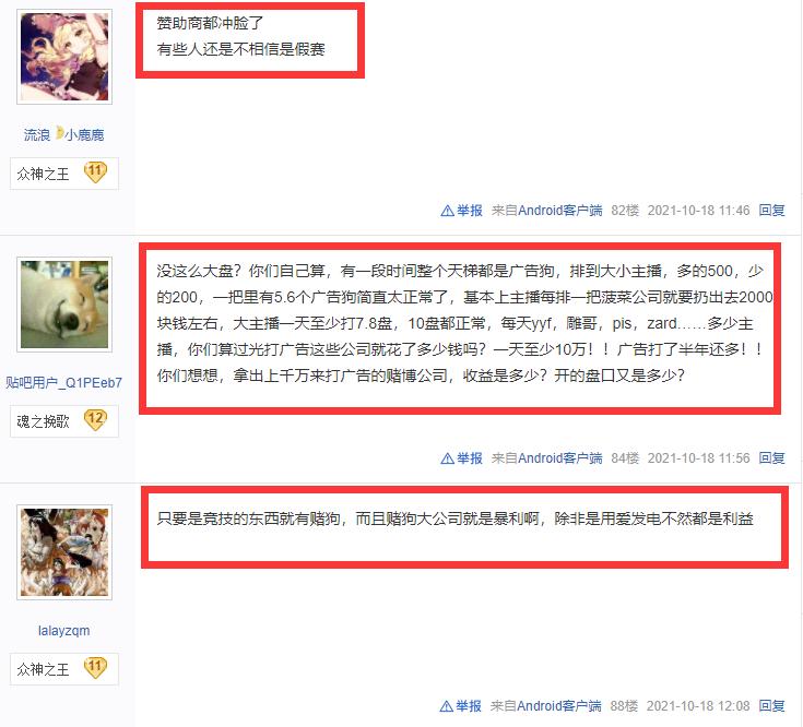 dota2ti10决赛是否被超控,dota2被杀200多次