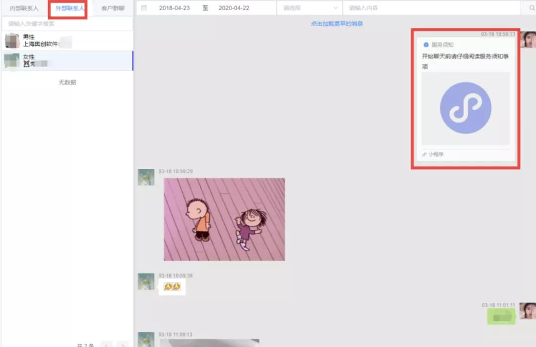 如何做私域流量一年挣3000万,微信私域流量运营方法