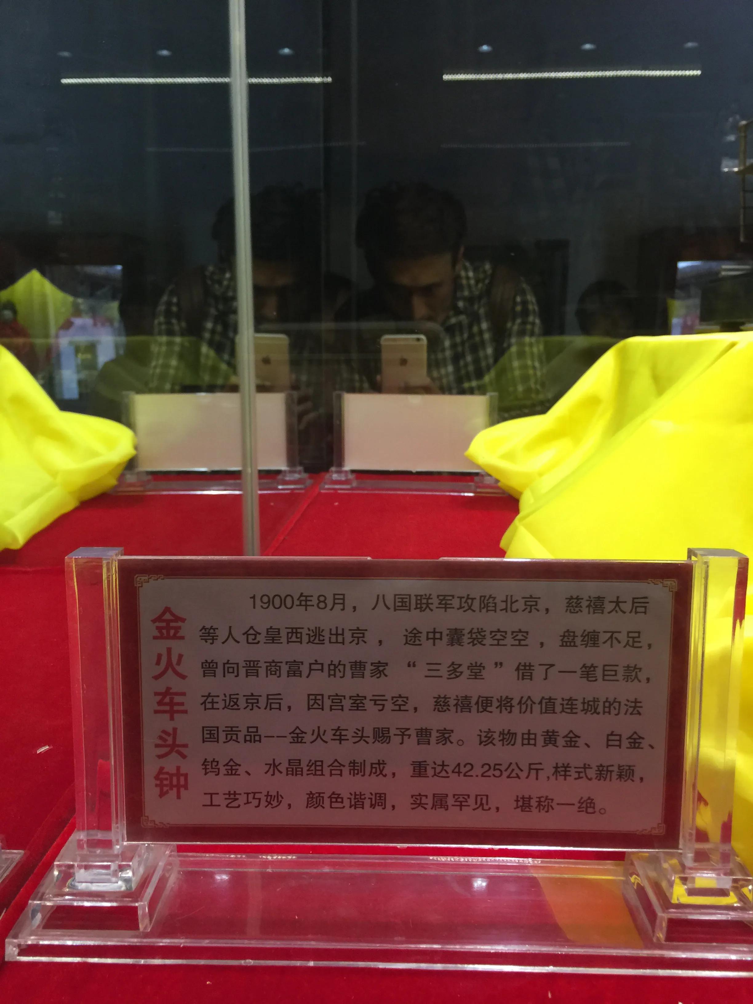 慈禧御膳房,慈禧御笔之宝视频