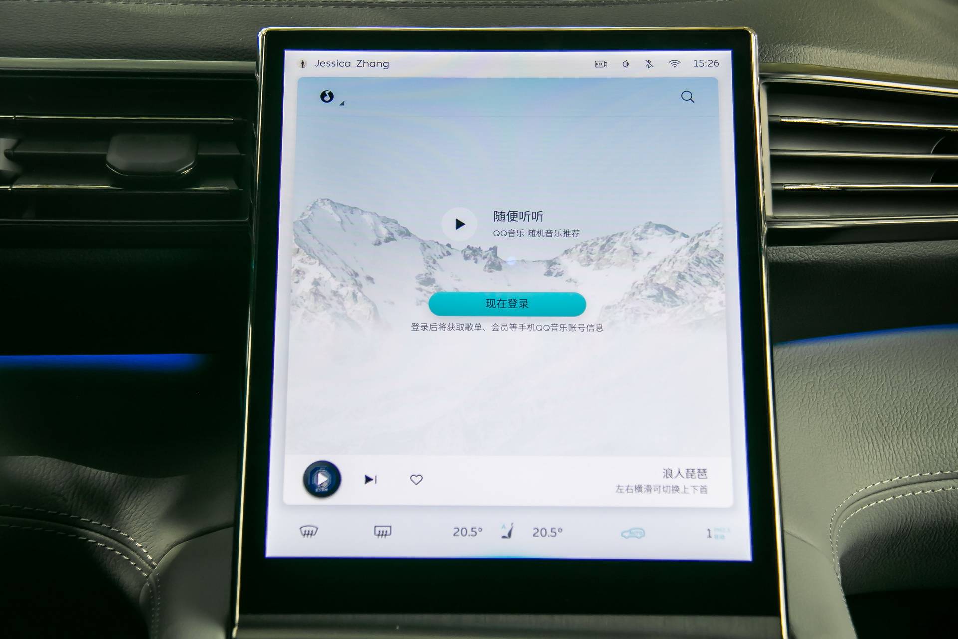 蔚来nioos3.0.5,体验蔚来banyan2.0系统