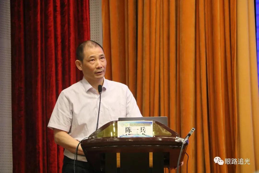 2021年广东省中医药学会眼科专业委员会换届大会隆重召开