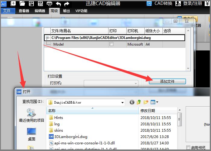 cad怎么设置打印白图,cad打印图纸如何设置打印有效区域