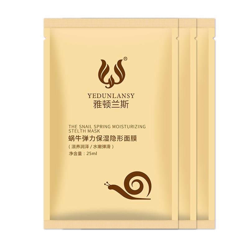 雅顿兰斯面膜直播间,雅顿兰斯面膜